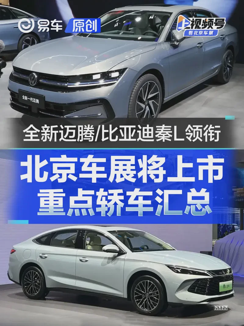 教程每日热点：新款问界M5官图 东风日产降价促销